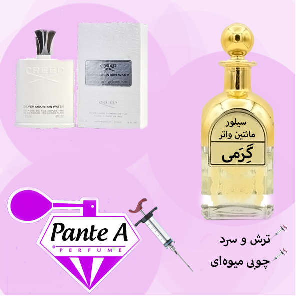 عطر گرمی کرید سیلور مانتین واتر مردانه Creed Silver Mountain Water (cc)