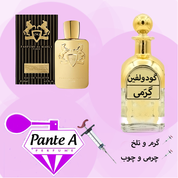 عطر گرمی پرفیوم د مارلی گودولفین مردانه  Parfums de Marly Godolphin (cc)