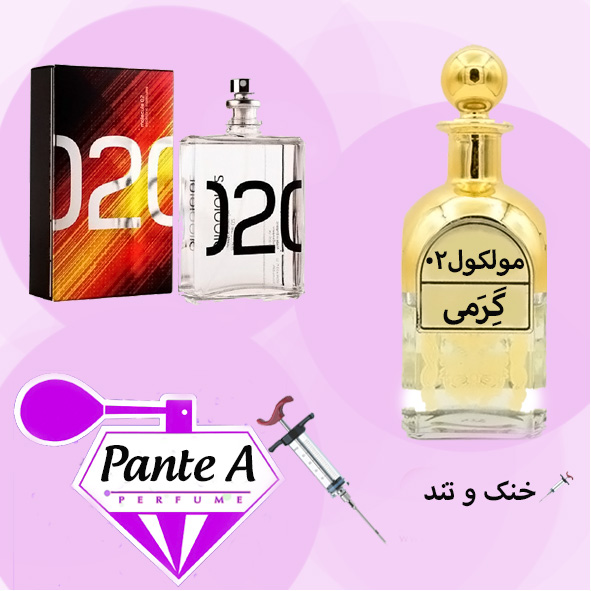 عطر گرمی اسنتریک مولکول 02 اسپرت  Escentric Molecules 02  (cc)