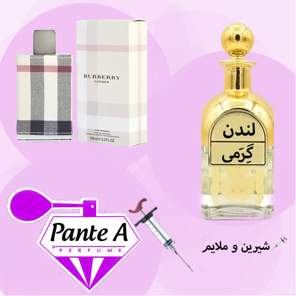 عطر گرمی باربری لندن زنانه Burberry London (cc)
