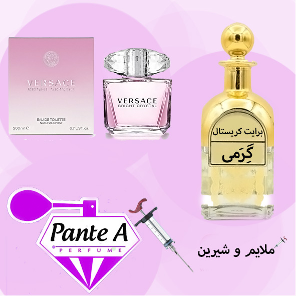 عطر گرمی ورساچه برایت کریستال(ورساچه صورتی) زنانه Versace Bright Crystal(cc)