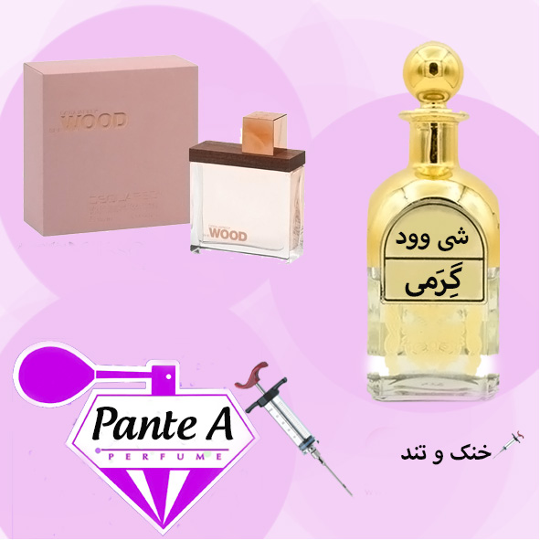 عطر گرمی دسکوارد 2 شی وود زنانه DSQUARED² - She Wood (cc)