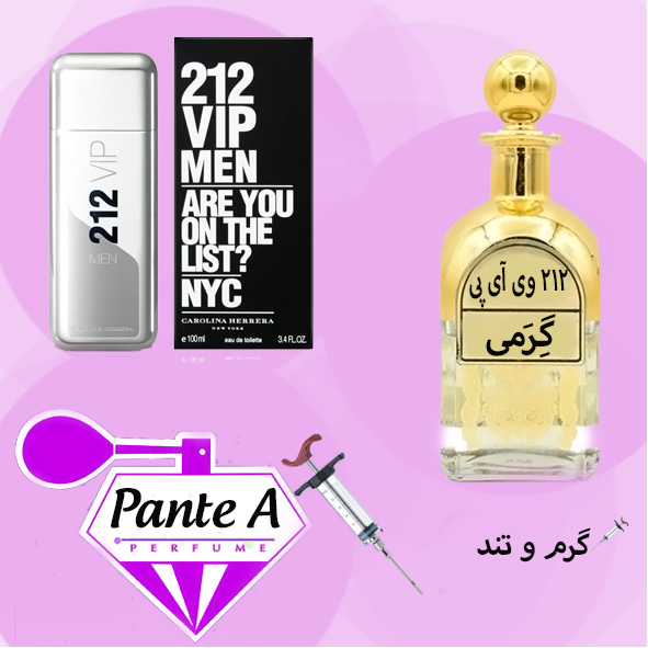 عطر گرمی کارولینا هررا 212 وی آی پی مردانه Carolina Herrera 212 VIP Men (cc)