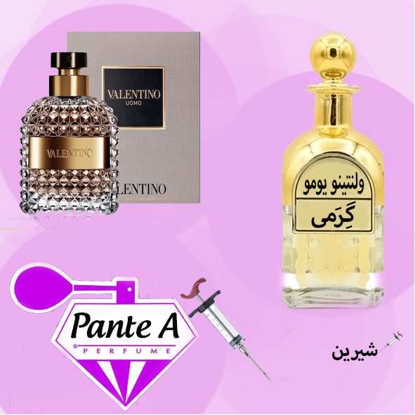 عطر گرمی والنتینو یومو (اومو) مردانه Valentino Uomo (cc)