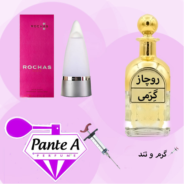 عطر گرمی روچاز (روشاس) من مردانه Rochas man (cc)
