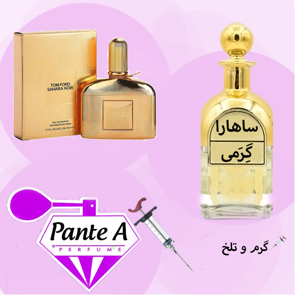 عطر گرمی تام فورد ساهارا نویر زنانه Tom Ford Sahara Noir (cc)