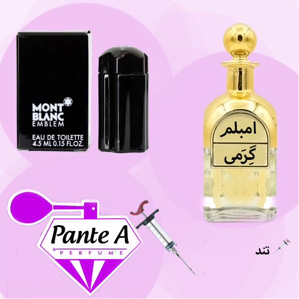 عطر گرمی مونت بلنک امبلم مردانه Mont Blanc Emblem (cc)