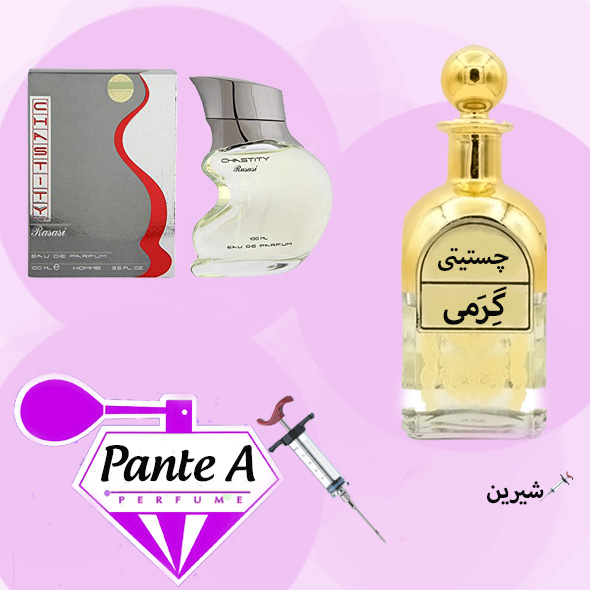 عطر گرمی رصاصی چستیتی مردانه Rasasi Chastity (cc)