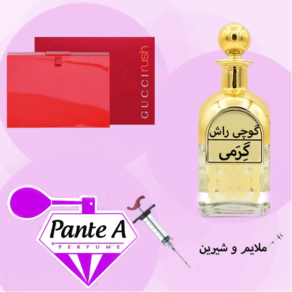 عطر گرمی گوچی راش زنانه Gucci Rush (cc)