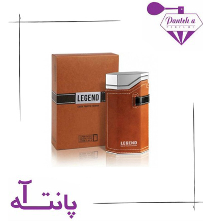 ادکلن عماد آرا لجند قهوه ای مردانه 100 میل Emad Ar