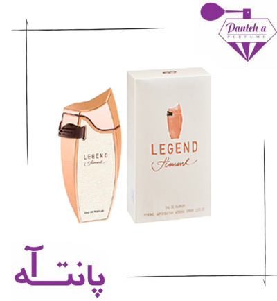 ادکلن عماد آرا لجند زنانه  80 میل Emad Ar