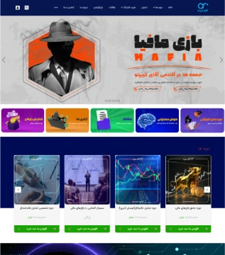 آموزش جامع بازار های مالی